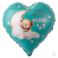  К 18" РУС С ДР МАЛЫШ Мишка на облаке